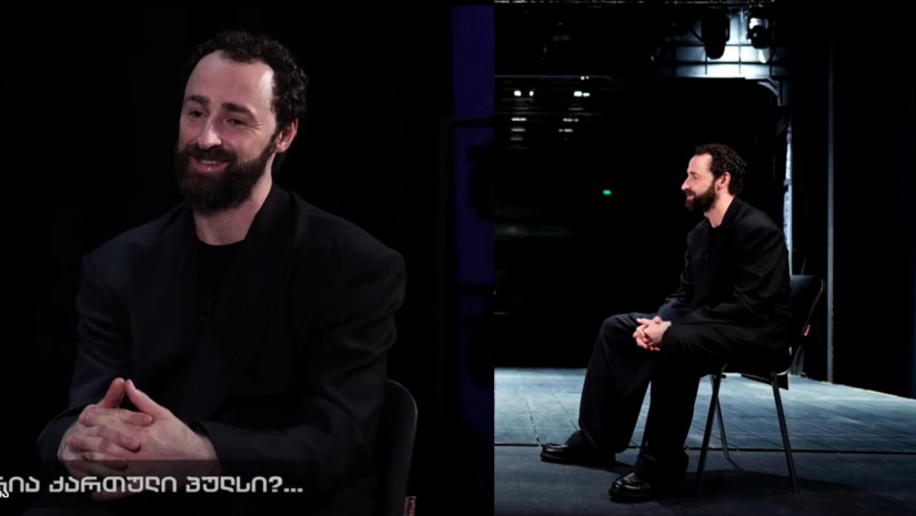 გია ფერაძე