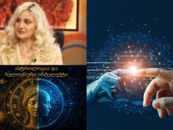 მარიამ შუკაკიძე