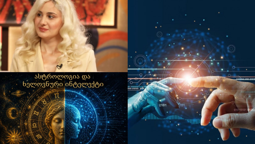 მარიამ შუკაკიძე