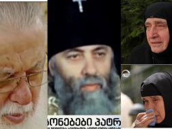 ილია მეორე