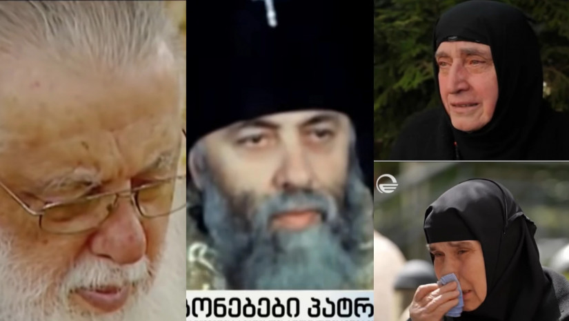 ილია მეორე