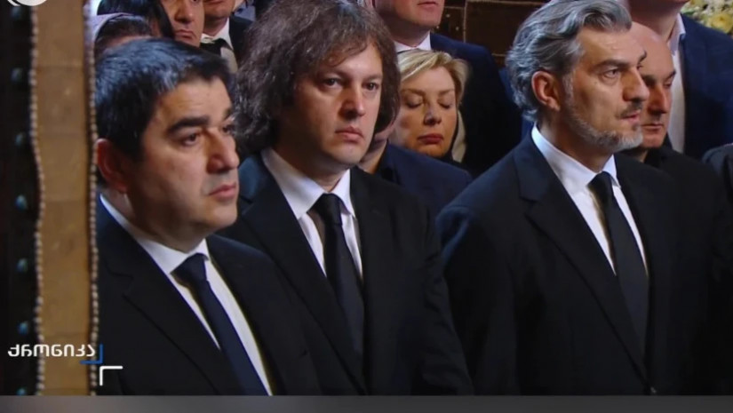 ხელისუფელბა