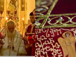 პატრიარქის სამოსი