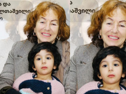 ნანა ცინცაძე