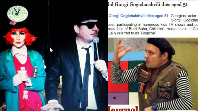 ნათია ბანძელაძე