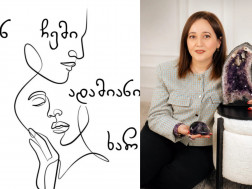 თამუნა იოსელიანი