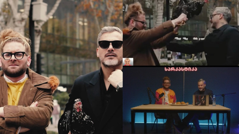 გიორგი ნაზღაიძე