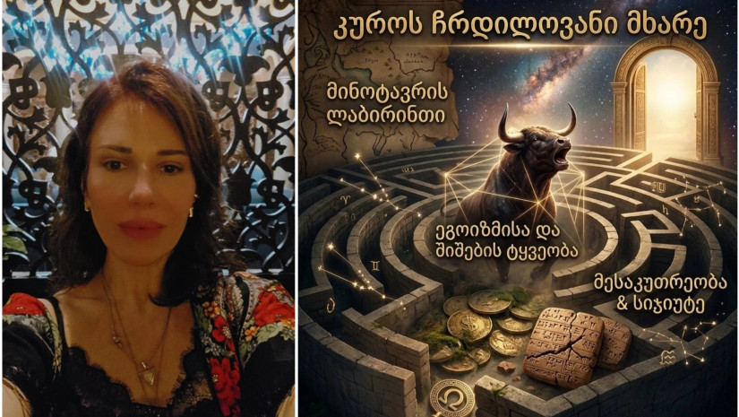 ქეთი ოდიშელი