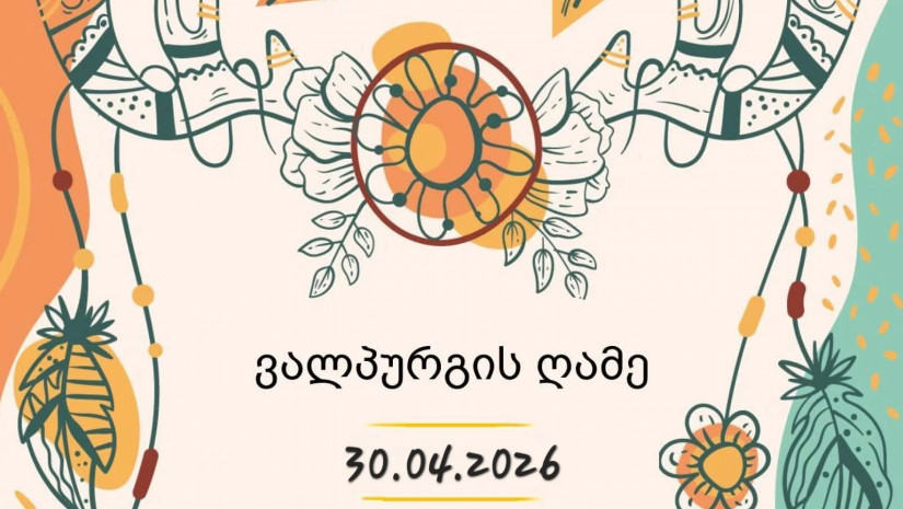 ომნია ომნია ომნია