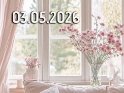 შესაძლებლობების დღე