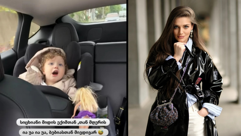 ჯანეტ ქერდიყოშვილი