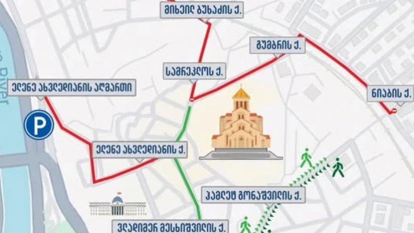 საპატრიარქოსაპატრიარქო