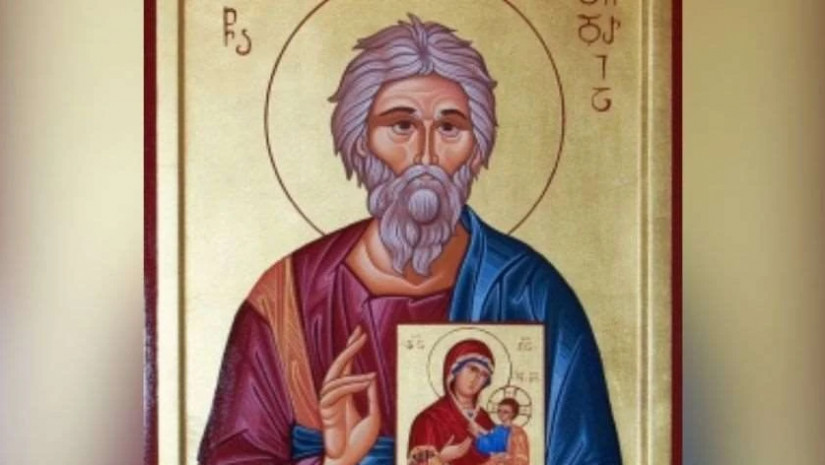  ანდრია პირველწოდებული