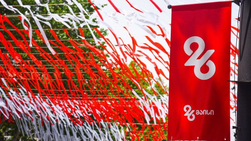 26 მაისი      