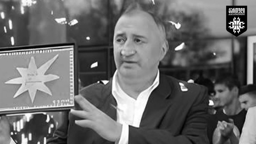 ზურაბ გრძელიძე.