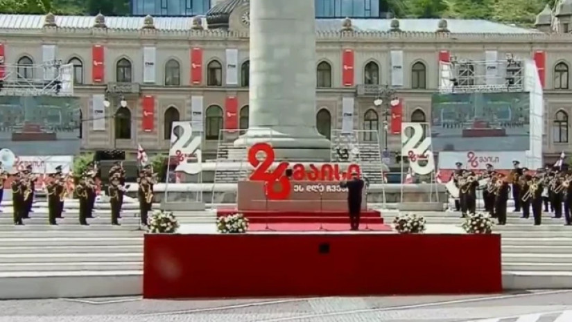 26 მაისი - ეს დღე ჩვენია !