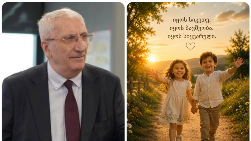  გია მურღულია. 