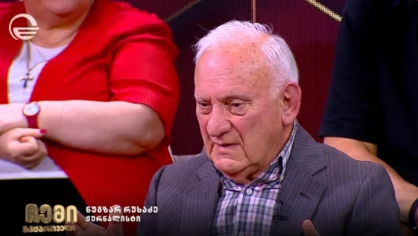 რუხაძე ნუგზარი