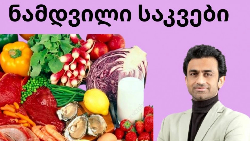 არუნ ხათრი