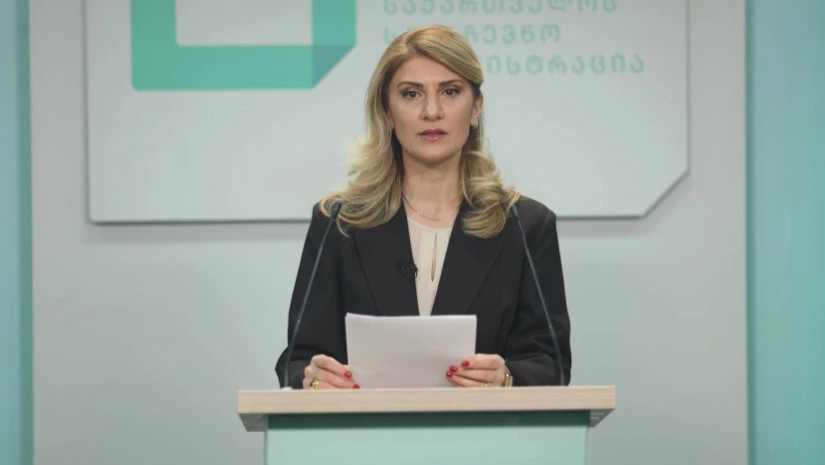 ცესკო        