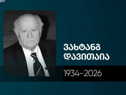 ვახტანგ დავითაია