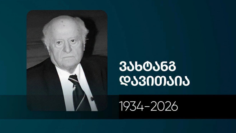 ვახტანგ დავითაია