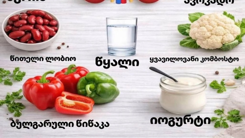 საკვები საკვები