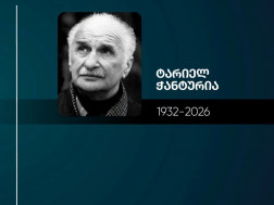 ტარიელ ჭანტურია