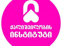 ქალიშვილობის ინსტიტუტი
