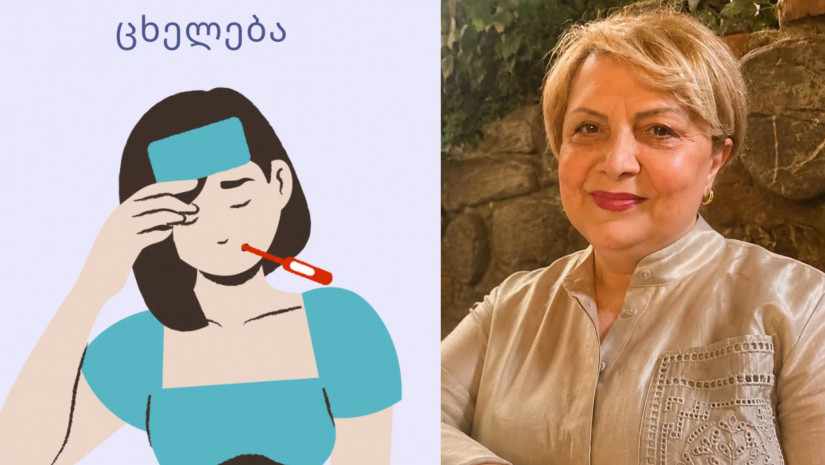 ინგა მამუჩიშვილი
