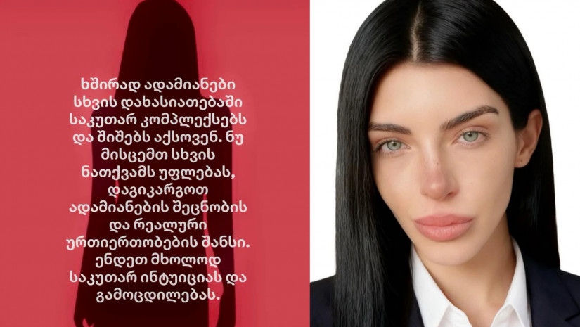 ნინი დგებუაძე