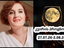 ანა ჯალაღონია