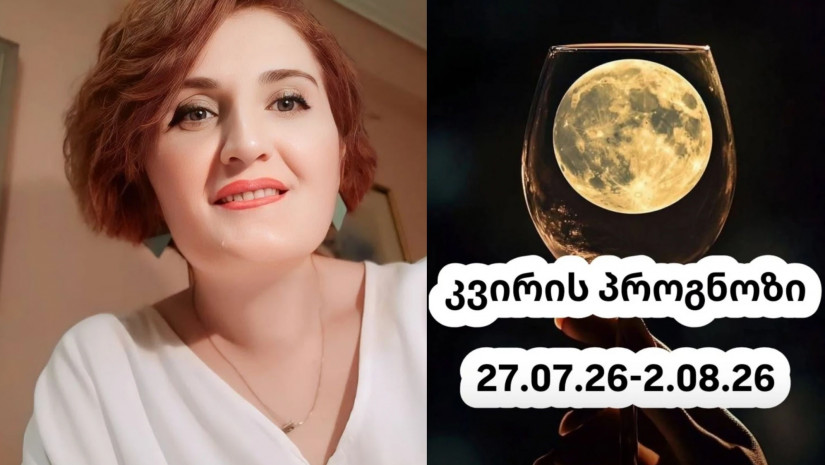 ანა ჯალაღონია
