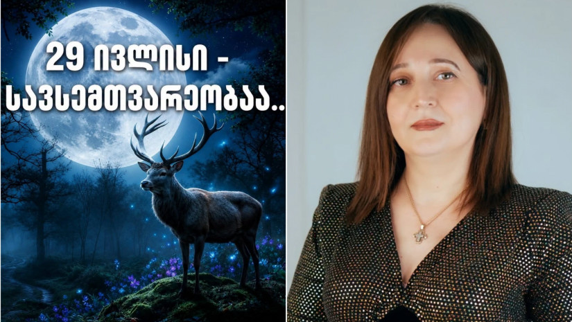 თამუნა იოსელიანი
