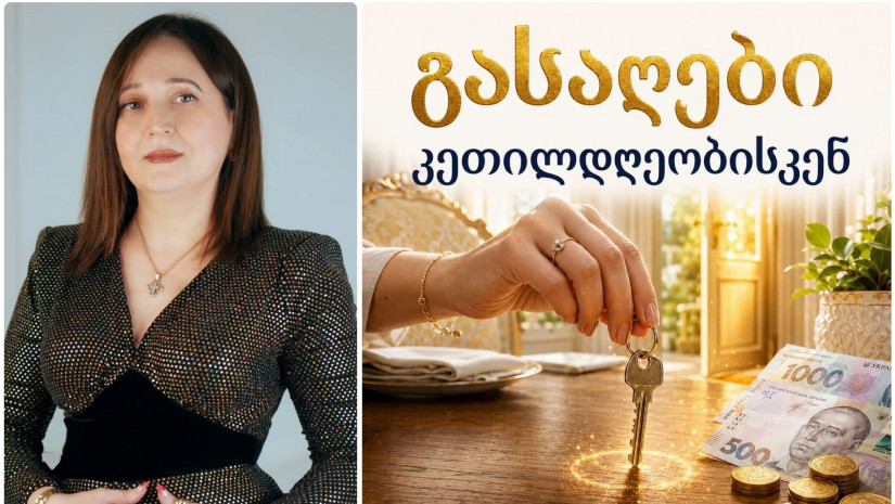 თამუნა იოსელიანი