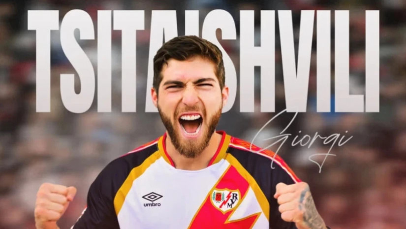 გიორგი წიტაიშვილი  