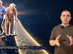 კოტე თოდუა