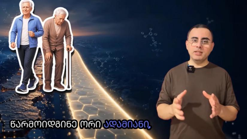 კოტე თოდუა