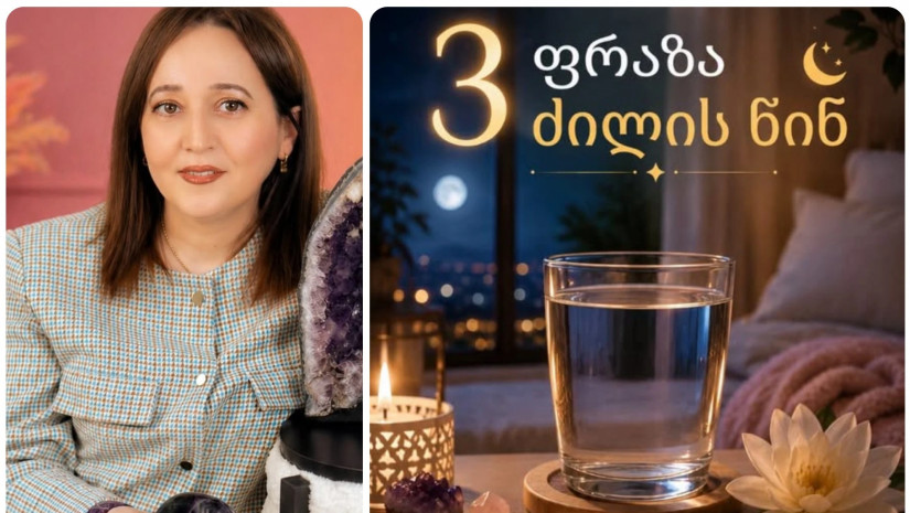 თამუნა იოსელიანი 