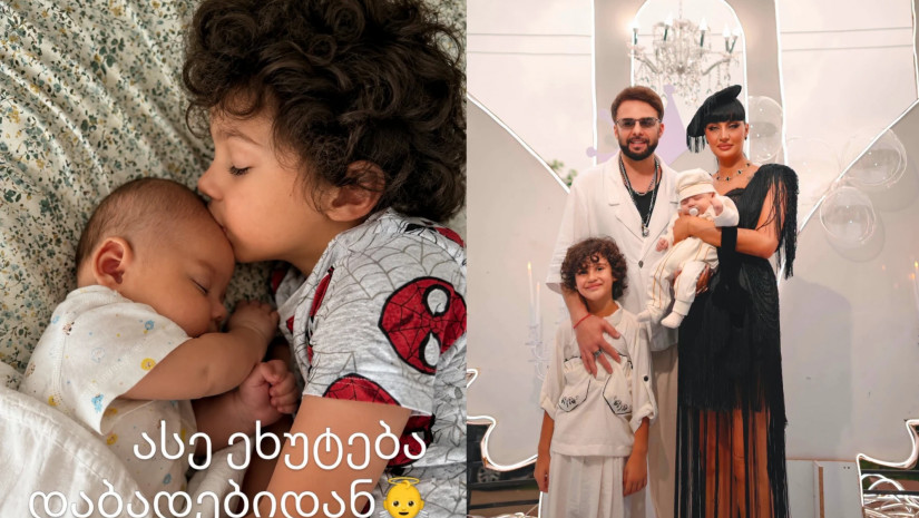 დუეტი ლეონი