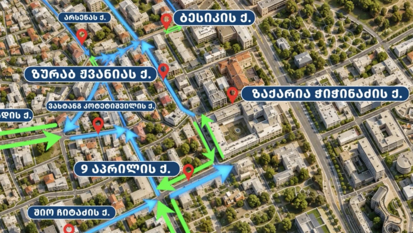 რუსთაველის გამზირის მიმდებარე ქუჩებ