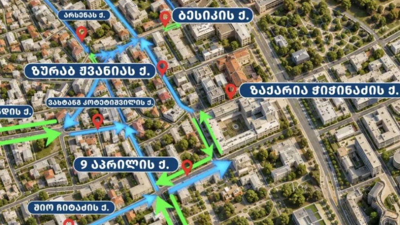 რუსთაველის გამზირი  