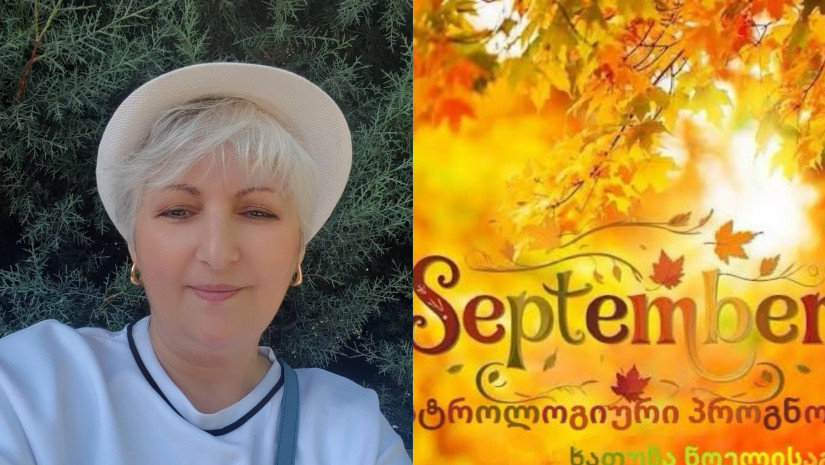 ხათუნა ნოელი