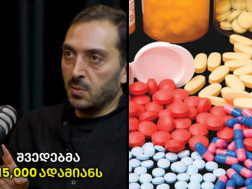 ბიძინა კულუმბეგოვი