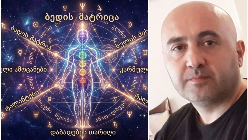 კახა კვარაცხელია
