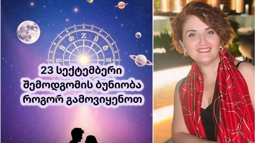 ანა ჯალაღონია
