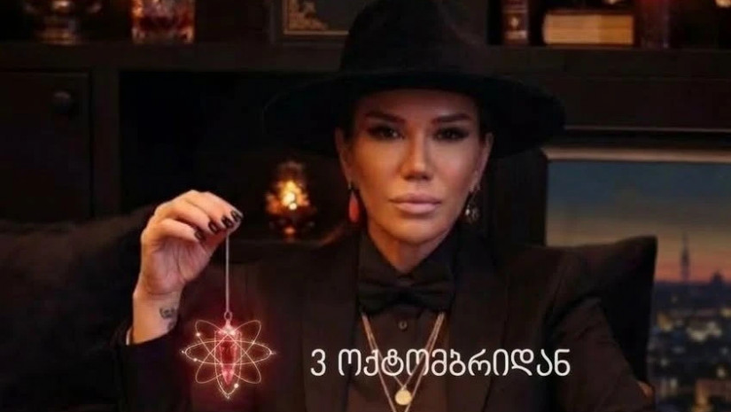 ქეთი ოდიშელი