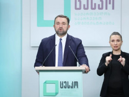 გიორგი კალანდარიშვილი: