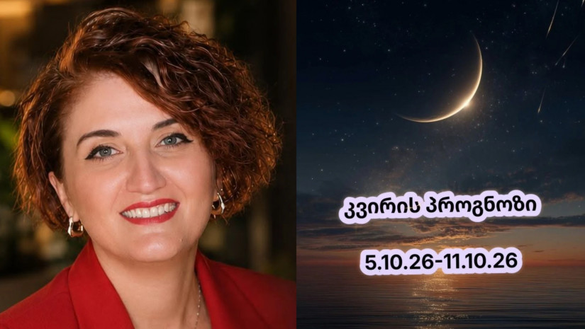 ანა ჯალაღონია