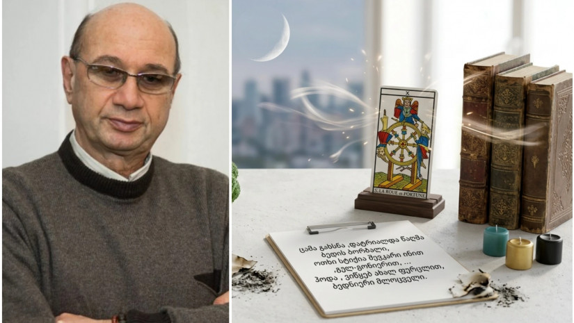 მიხეილ ცაგარელი